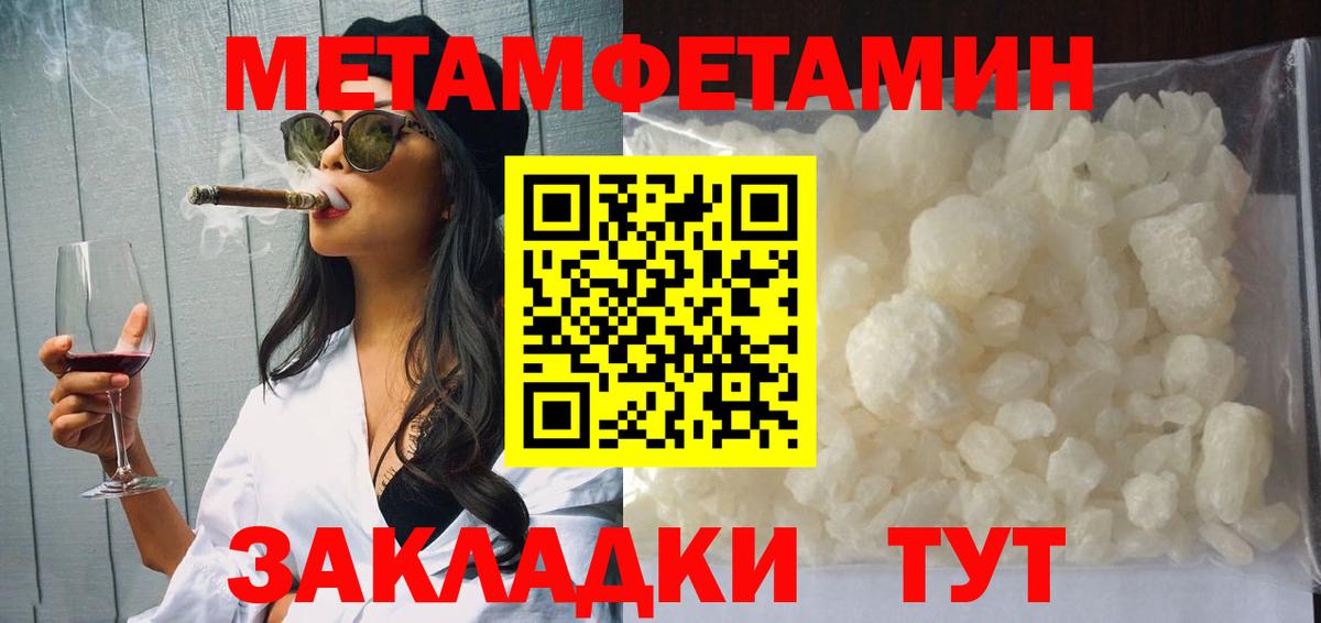 Amphetamine 97%  АМФЕТАМИН  Амфетамин  Протвино  Вход с VPN 