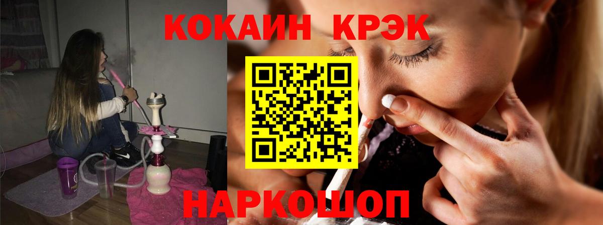 КОКАИН  Вход с VPN  Протвино  COCAIN Эквадор  КОКАИН VHQ 
