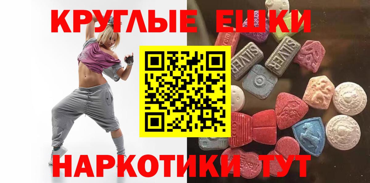 Ecstasy бентли Протвино