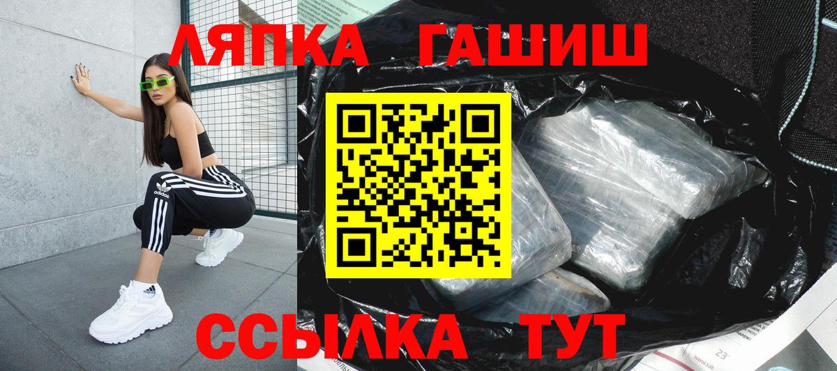 ГАШИШ  ГАШ 40% ТГК  Вход с VPN  ГАШ Ice-O-Lator  Протвино 