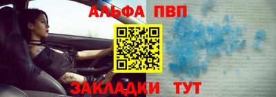 спиды Донецк