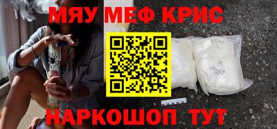 спайс Донской