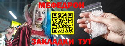 спайс Донской