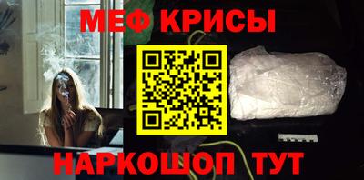 спиды Донецк