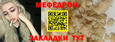 спайс Донской