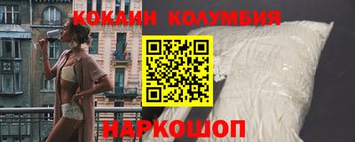 спайс Донской