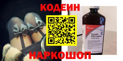 бутик Дубна
