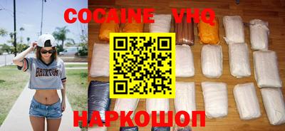спайс Донской