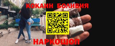 спайс Донской