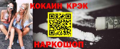спиды Донецк