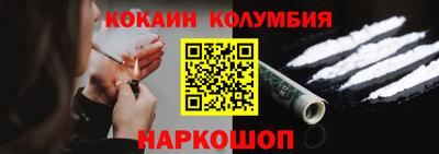 спайс Донской