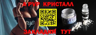 спайс Донской