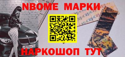 спиды Донецк