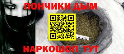 спайс Донской
