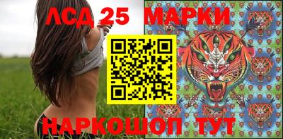 спиды Донецк