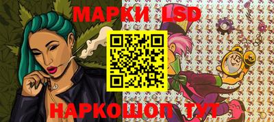 бутик Дубна
