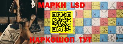 спиды Донецк
