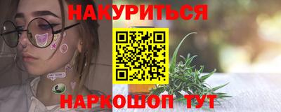 спайс Донской