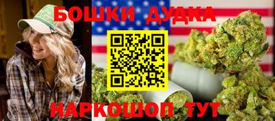 спайс Донской