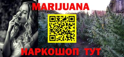 таблы Иваново