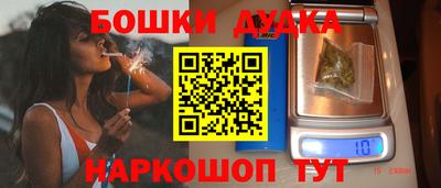 бутик Дубна