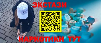 спиды Донецк