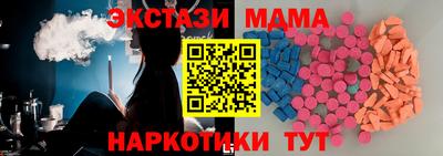 спиды Донецк