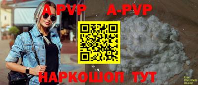 бутик Дубна