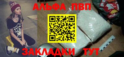 спиды Донецк