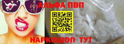 бутик Дубна