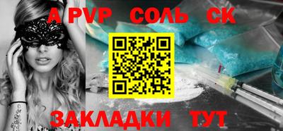 спиды Донецк