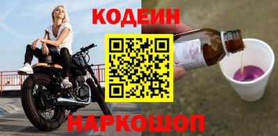 спиды Донецк