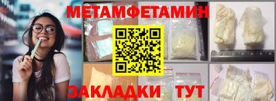 спиды Донецк