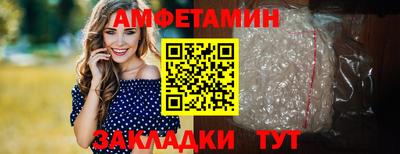 бутик Дубна
