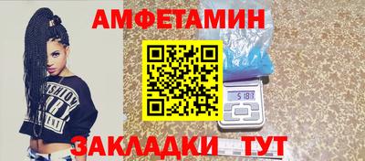 спиды Донецк