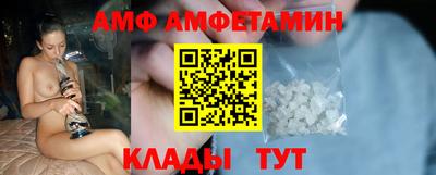 спиды Донецк