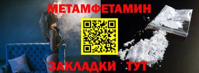 дживик Ижевск