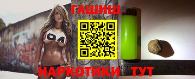 спиды Донецк