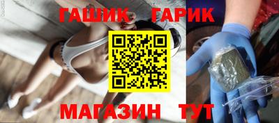 бутик Дубна
