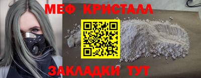бутик Дубна