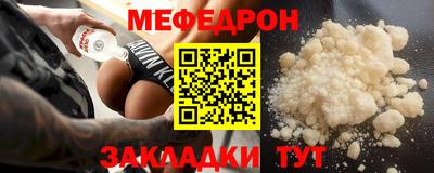 спайс Донской