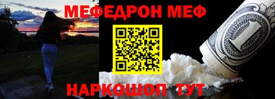 спиды Донецк