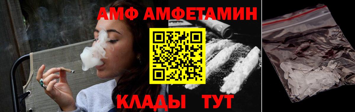 Протвино  МЕТАМФЕТАМИН пудра  МЕТАМФЕТАМИН пудра  Вход с VPN 