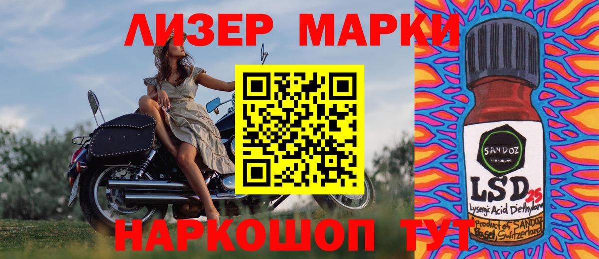 Наркотические марки  Марки N-bome 1500мкг  Протвино  Вход с VPN  Марки N-bome 1500мкг 