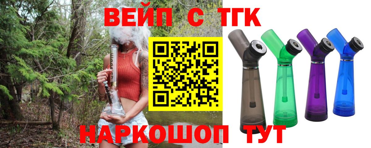 Дистиллят ТГК Wax Протвино