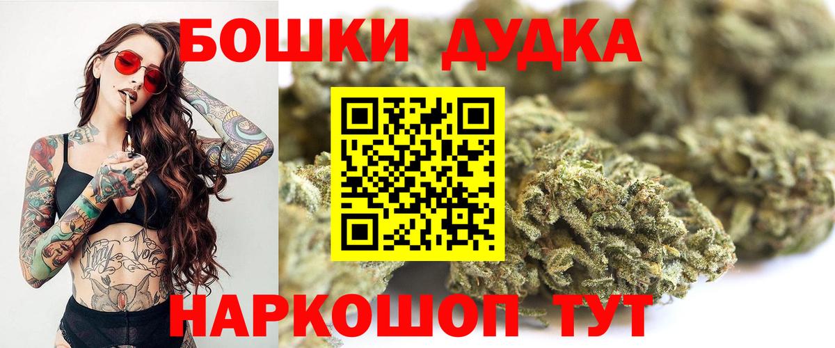 Бошки марихуана MAZAR Протвино