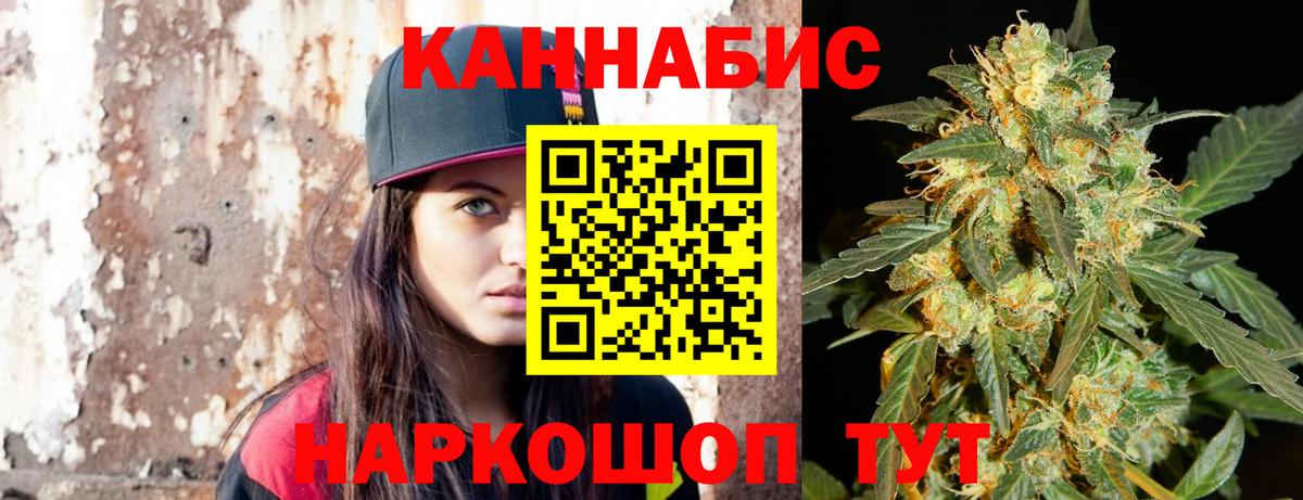 Протвино  Конопля планчик  Вход с VPN  Конопля конопля 
